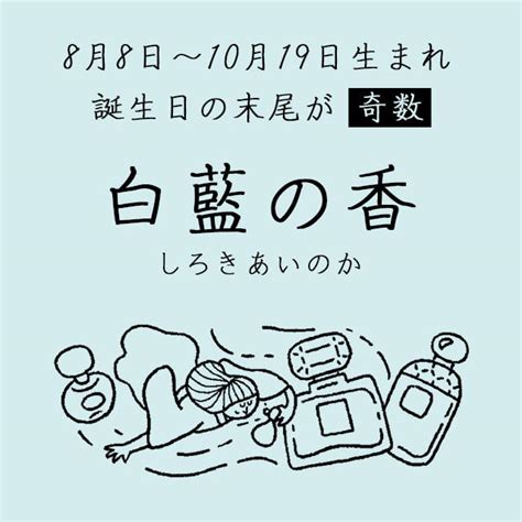 9月8日生日|9月8日